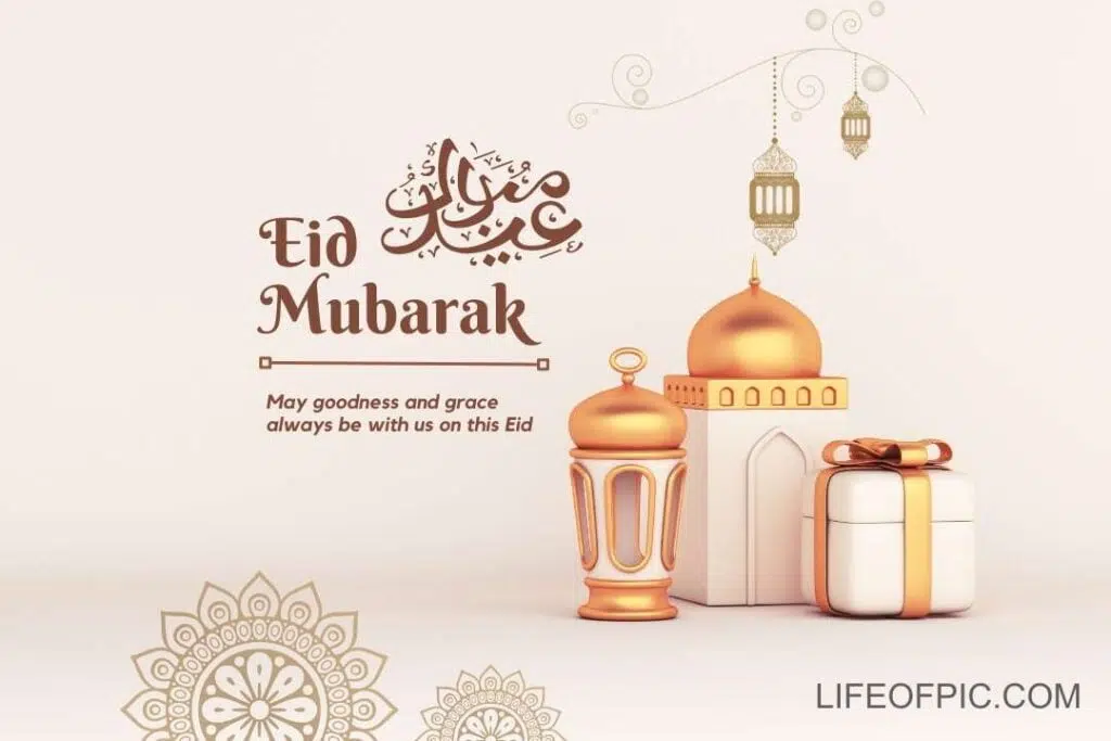 Eid Mubarak with Illustrated background - Eid ul fitr images