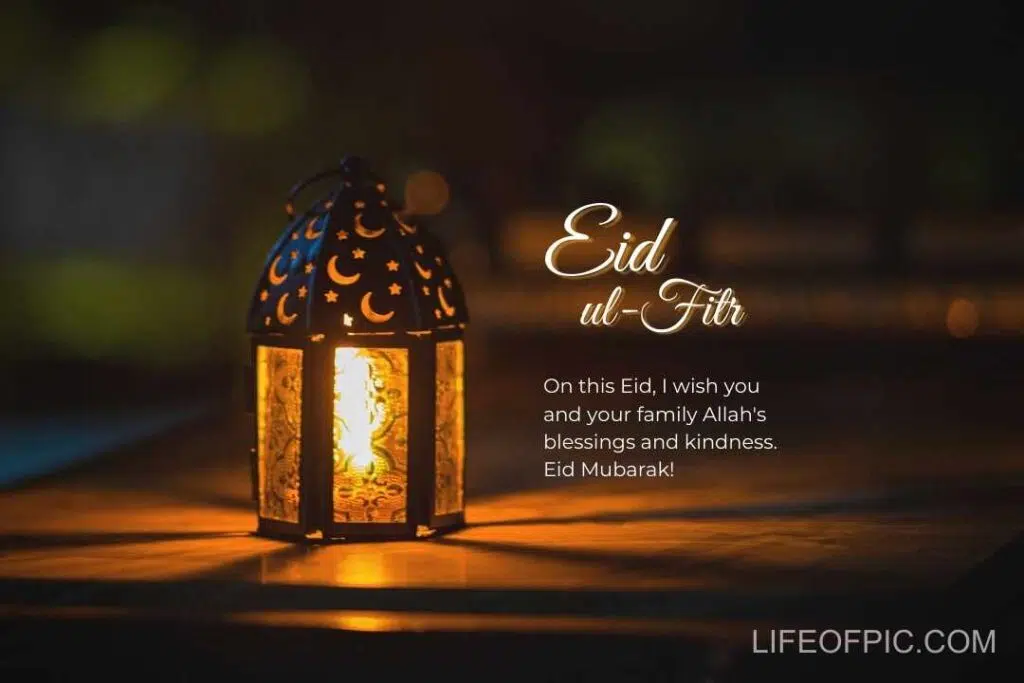 Eid al Fitr with Yellow Lamp - Eid ul fitr images