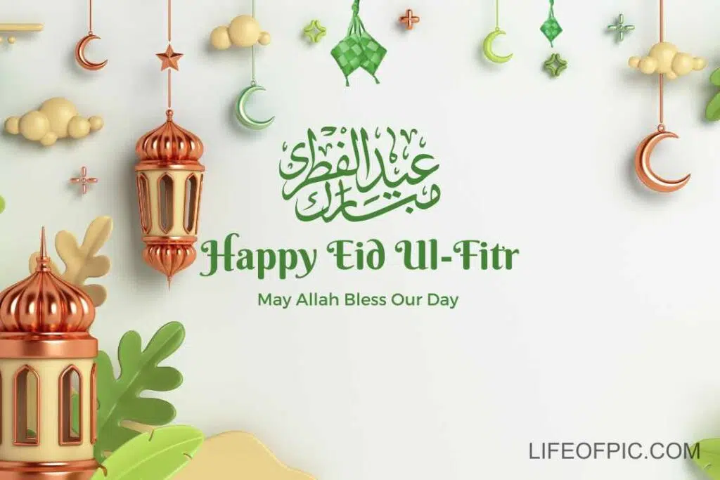 Green Modern Happy Eid Al Fitr - Eid ul fitr images