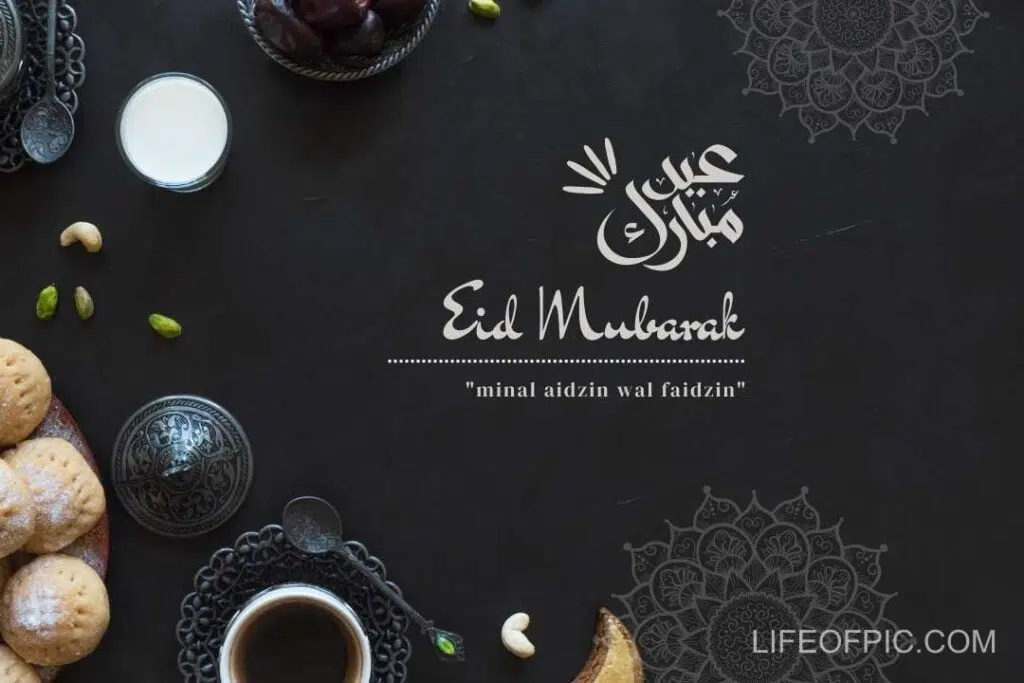 Silver Pastel Elegant Happy Eid Mubarak - Eid ul fitr images