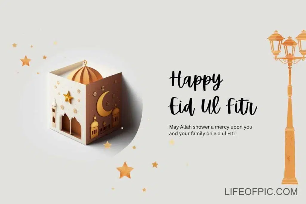 Yellow Light and Orange Ilustrative Happy Eid Ul Fitr - Eid ul fitr images